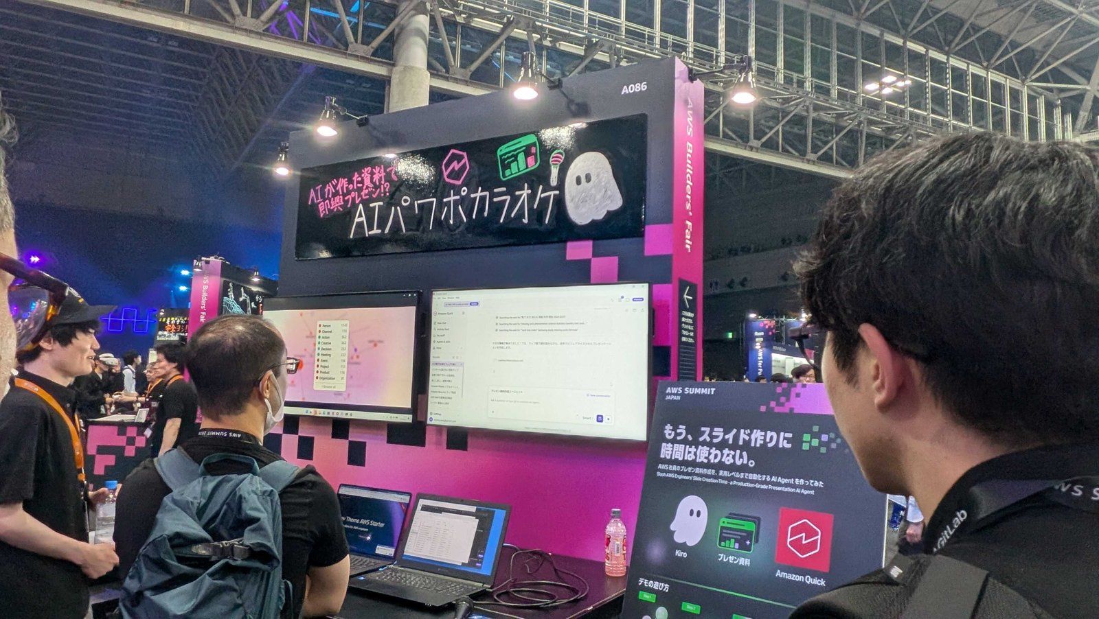 03-powerpoint-karaoke-booth.jpg