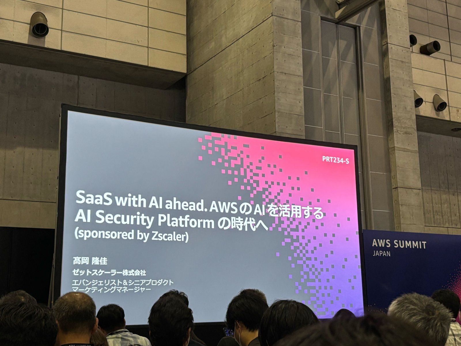 10-zscaler-title.jpg